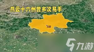 燕云十六聲墨城見聞位置在哪