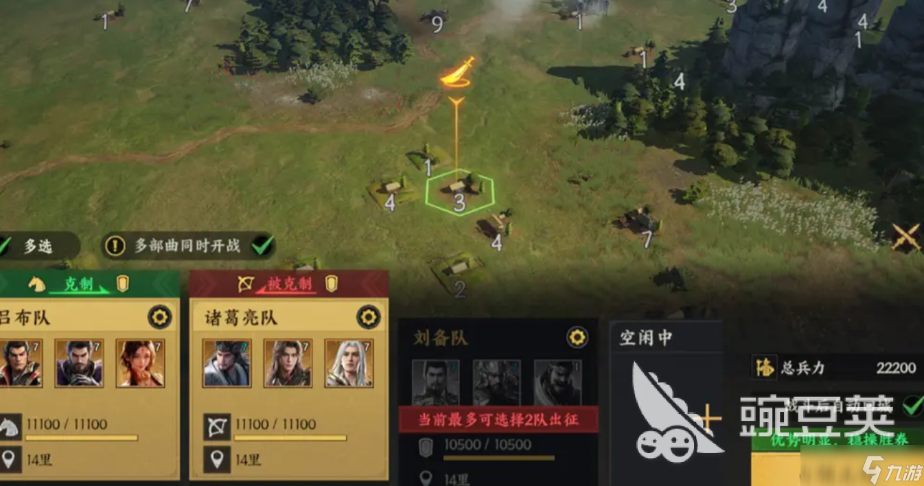 三国群英传策定九州开荒攻略 三国群英传策定九州新手开荒攻略详解