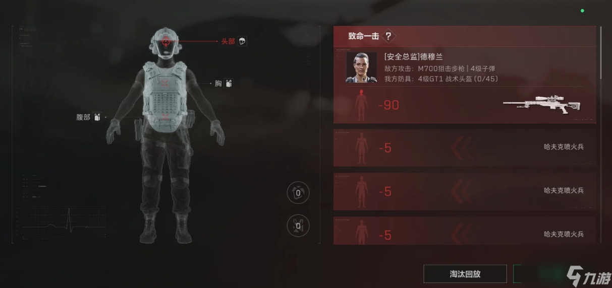 三角洲行动boss能爆出什么