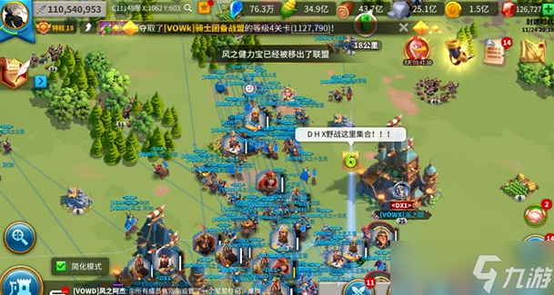 萬國覺醒關卡4怎么打