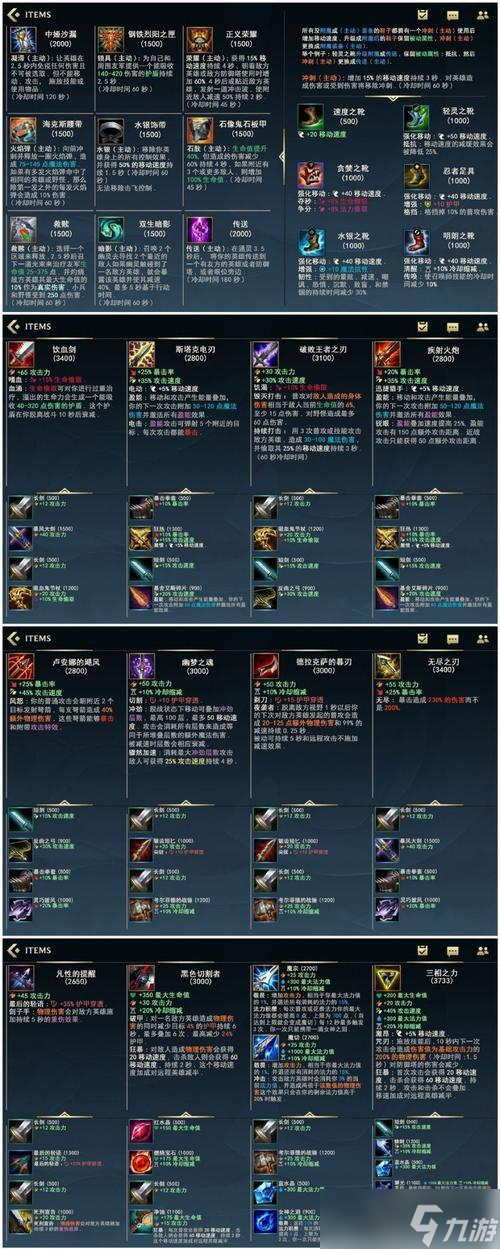英雄聯(lián)盟怎么查？如何查詢游戲數(shù)據(jù)和信息？
