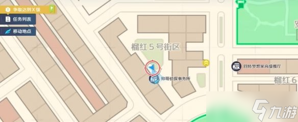 《寶可夢(mèng)傳說(shuō)ZA》電飛鼠在哪里介紹