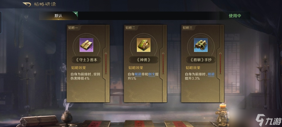 三國：謀定天下三國謀定天下：洛神版徐庶翻車，黃月英配趙云只需三回合將之擊潰