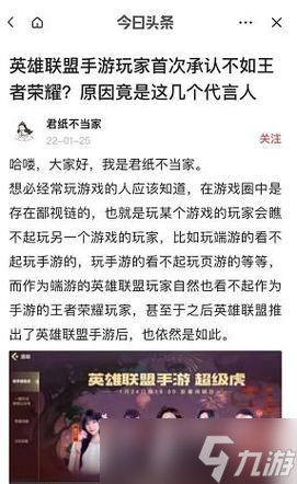 英雄联盟大厅怎么摇人？操作步骤是什么？