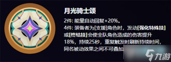 絕區(qū)零盧西婭驅(qū)動盤選擇推薦