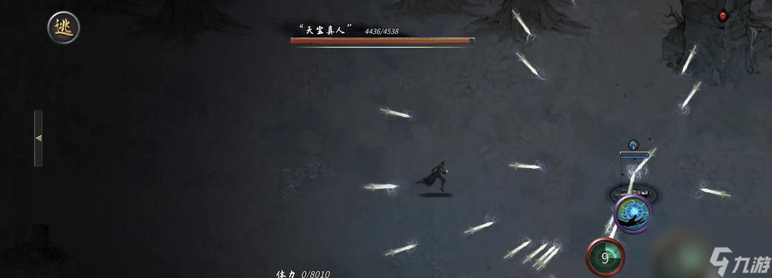 《鬼谷八荒》 玄龟攻略及打法技巧