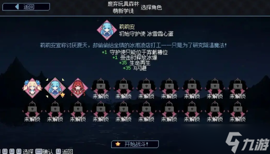 “小女巫IP宇宙计划“启动 万圣节主题武器即将上线