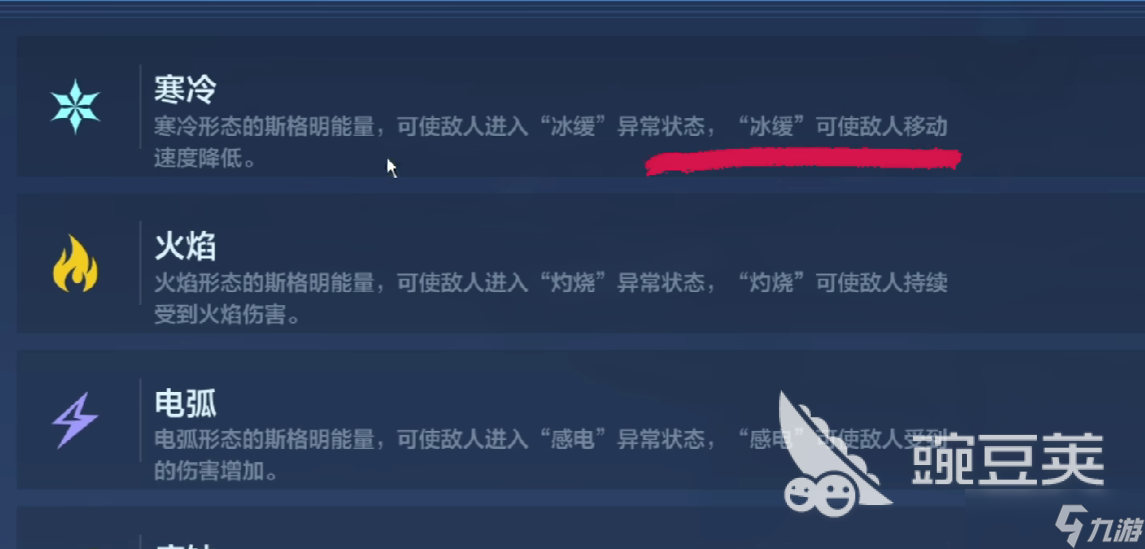 逆战未来杜瓦瓶强度高吗 逆战未来杜瓦瓶武器效果详解