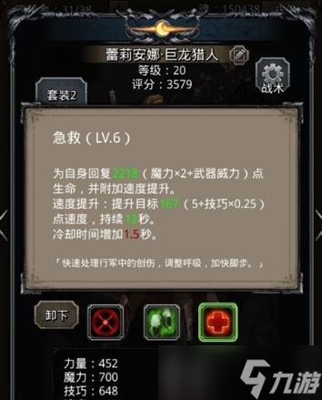 深入探秘上古卷軸5（游戲迷必看）