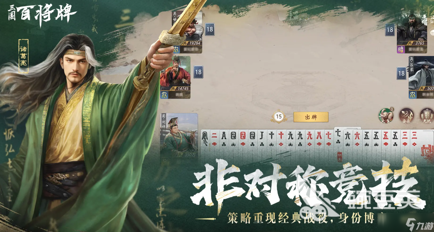 三国百将牌什么时候上线 三国百将牌上线最新消息爆料