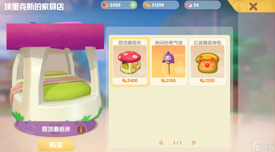 摩尔庄园艾里克斯怎么解锁