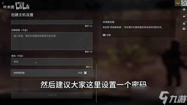 战地6刷枪代码2025-战地6刷武器专用门户代码