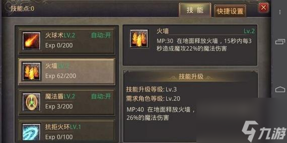 部落冲突技能强化方法？强化技能有哪些好处？