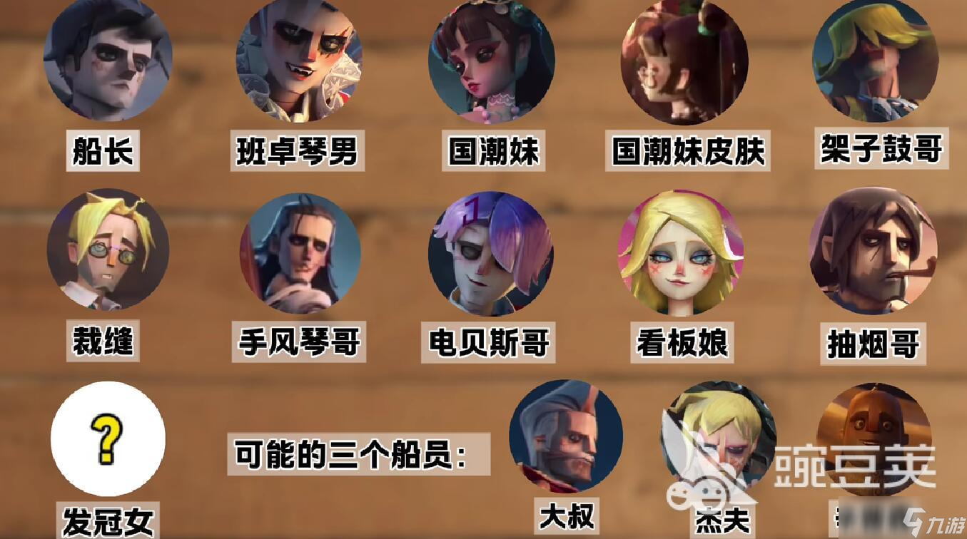 遗忘之海船员怎么获取 遗忘之海船员获取方法介绍