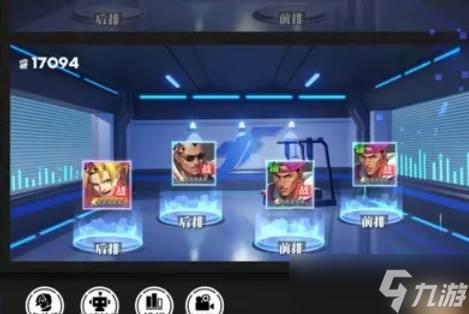 全明星激斗資源獲取方法