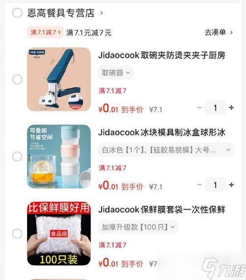 挑战模式中ap子弹如何获得？有哪些途径？