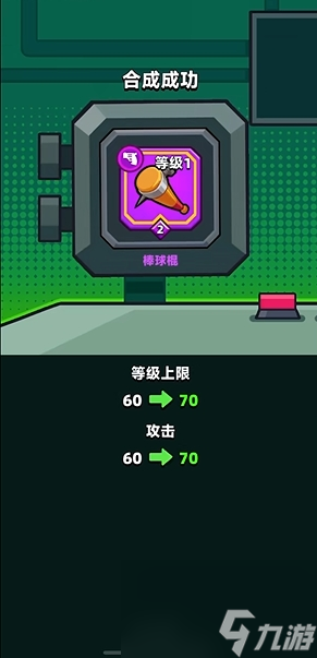 彈殼特攻隊(duì)主武器哪個(gè)厲害