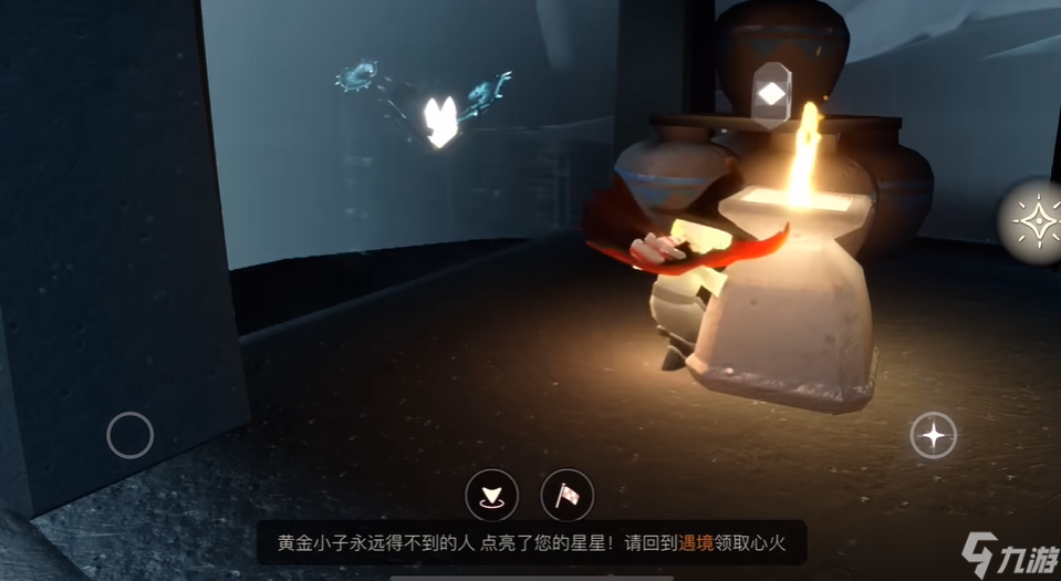 光遇怎么尋找雨林神廟