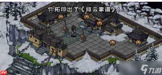煙雨江湖不哭死神步驚云伙伴入隊(duì)攻略