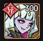 魔鏡物語魔鏡物語寵物攻略