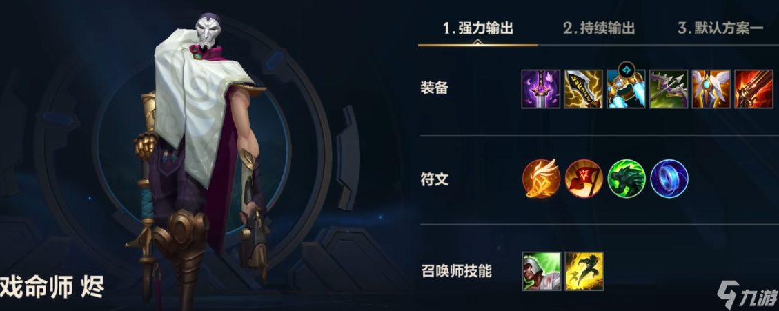 英雄联盟手游什么英雄出复活甲