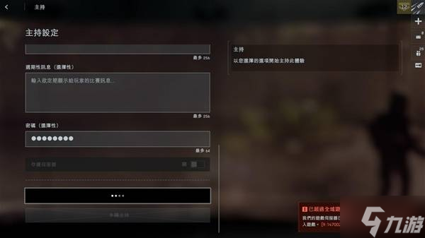《战地6》刷枪配件方法 战地6怎么刷枪配件