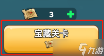 奔奔王国钓鱼大赛活动玩法全攻略