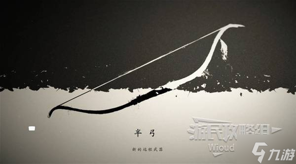 《羊蹄山之魂》鐵意護身符獲取方法 鐵意護身符怎么獲得