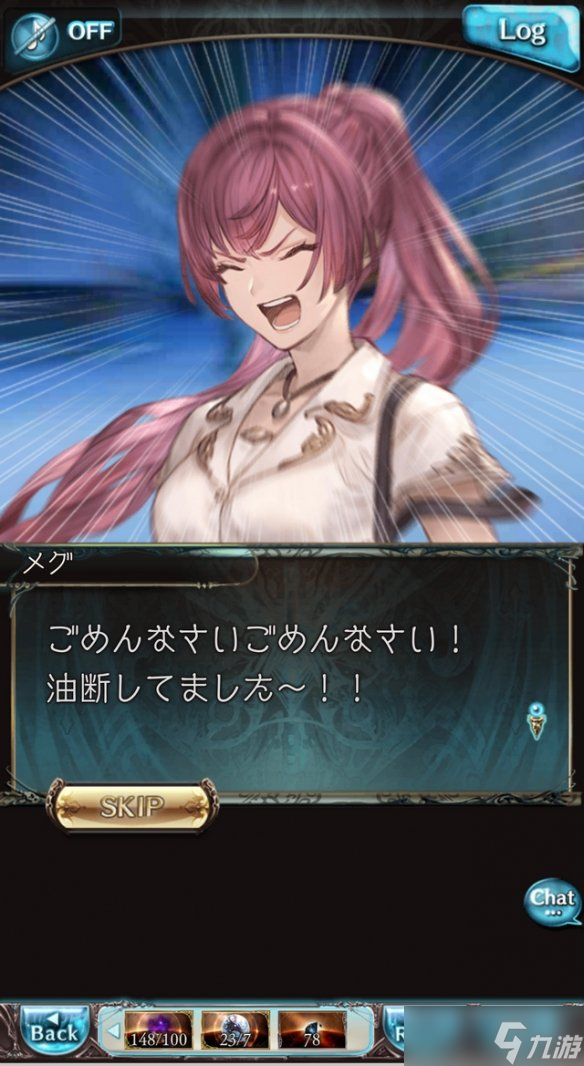 《GBVSR》新角色梅格！变成无敌鲨鱼手和百合的少女
