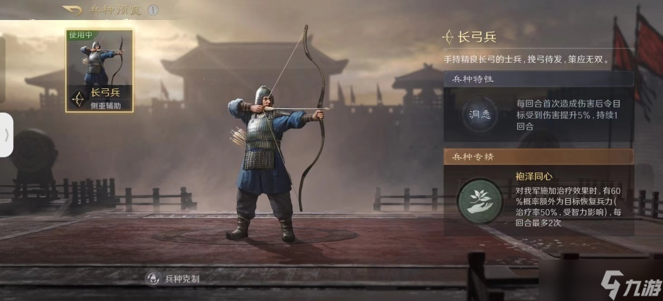 三國(guó)：謀定天下三國(guó)謀定天下：鍋爐組合各位見識(shí)過(guò)嗎？郭嘉陸遜合作也是烽火連天
