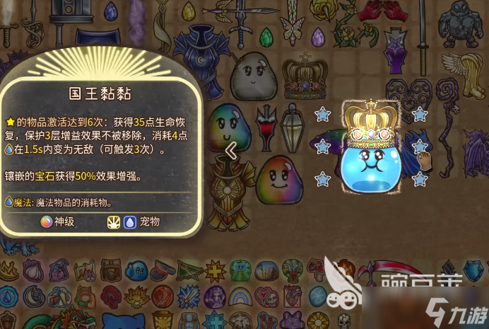 背包亂斗公測時間 背包亂斗什么時候上線