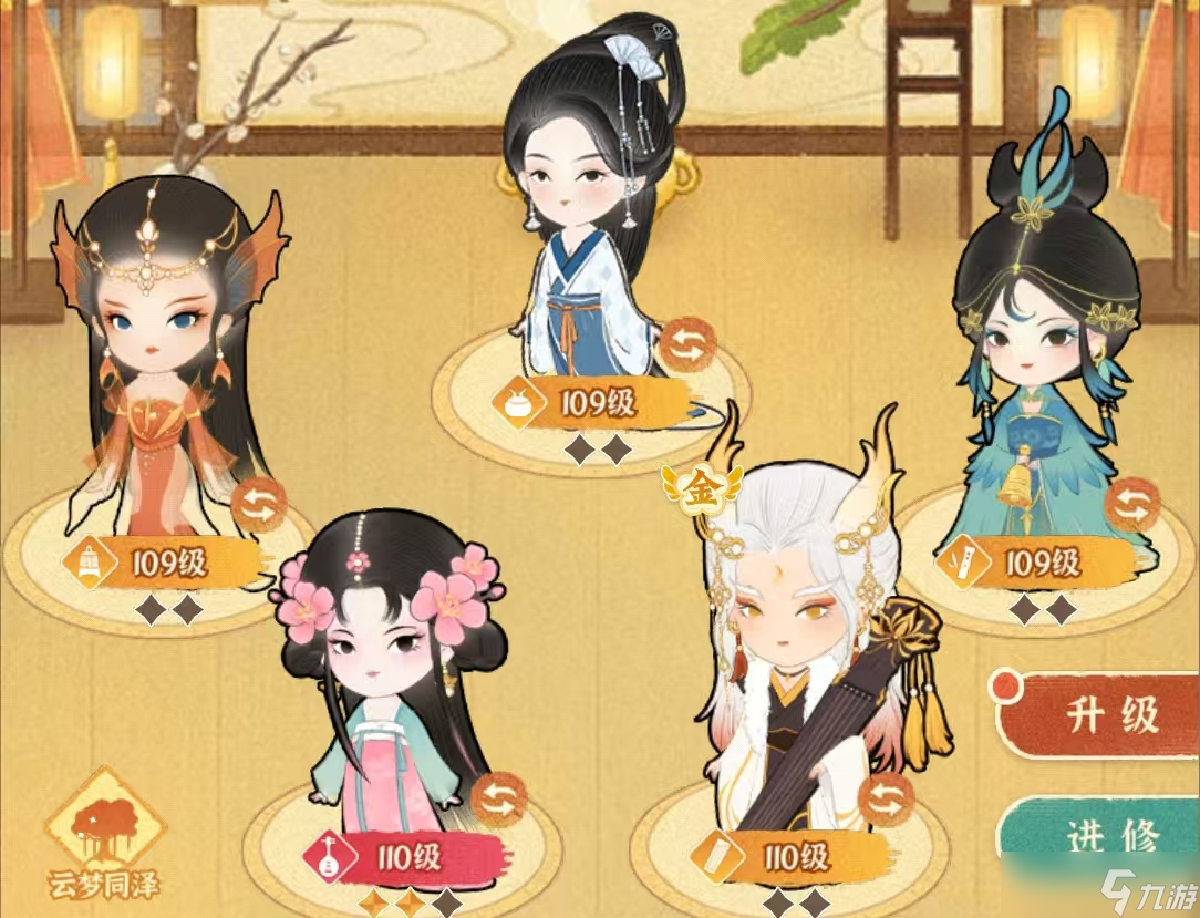 某某朝的女子乐坊某某朝女子乐坊（白泽篇）