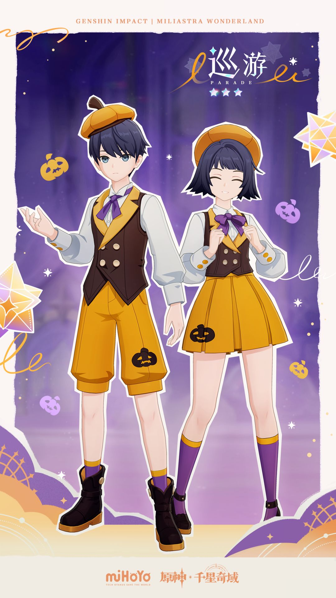 <a id='link_pop' class='keyword-tag' href='https://www.9game.cn/yuanshen/'>原神</a>千星奇域「月之二」装扮预告 - 千星商城优异装扮