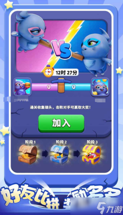 超级洞洞乐好玩吗 超级洞洞乐攻略