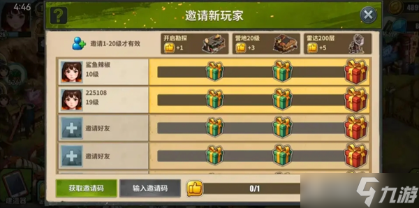 重建生存營地經(jīng)驗獲取方法及能量分配指南