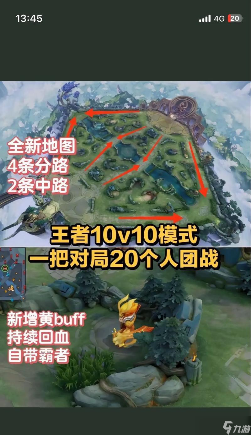 王者峡谷模式如何开启？