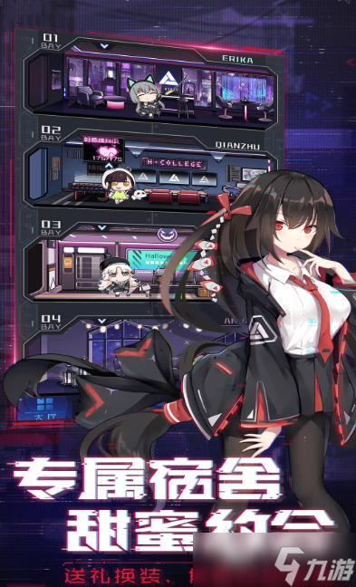 收集癖必玩手游有哪些 2025适合收集控玩的游戏大全