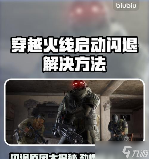 穿越火线端游移除模式怎么操作？如何快速掌握新模式？