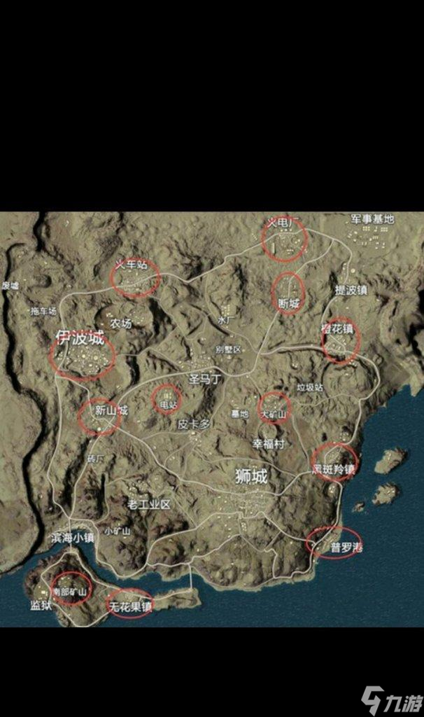 《和平精英地资源沙漠地物资分布一览》（掌握地图要素）
