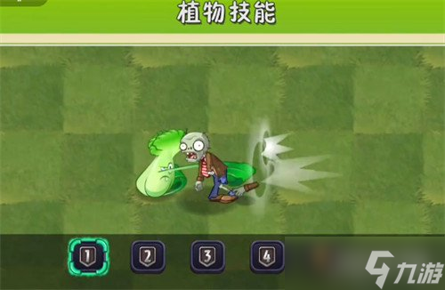 植物大戰(zhàn)僵尸3菜問怎么樣 菜問技能屬性介紹