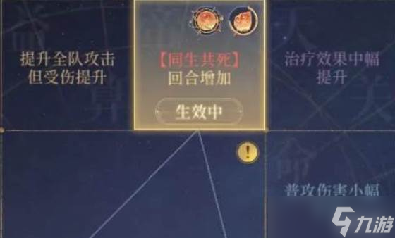 如鸢王粲命盘推荐