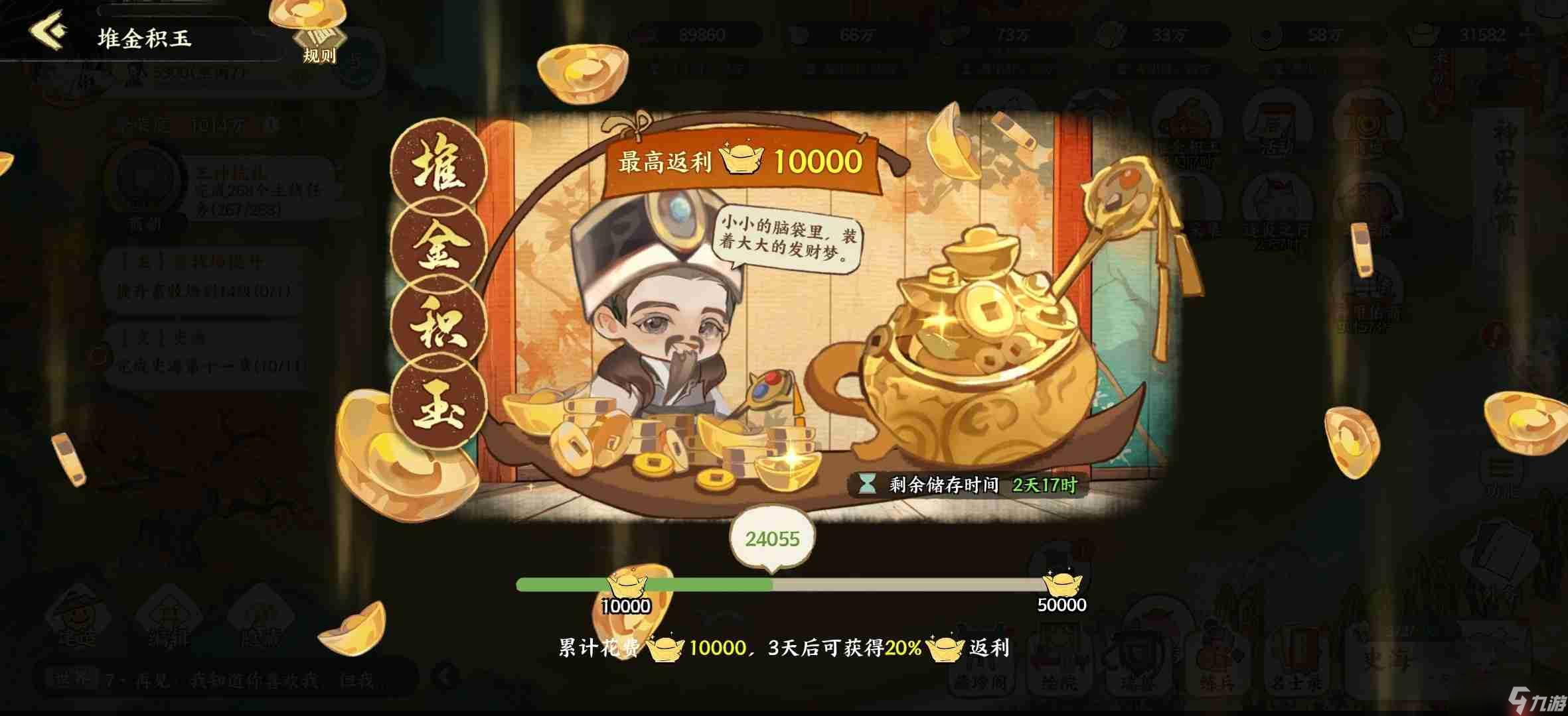 华夏绘世录活动排期及介绍