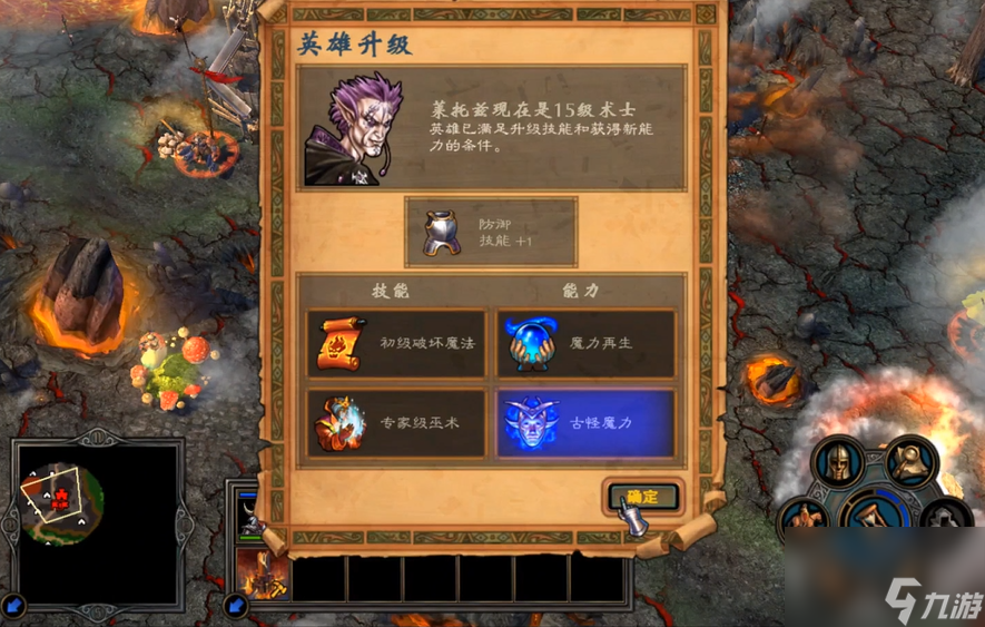 英雄无敌5地牢古怪魔力怎么获得