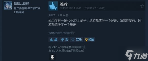 发售一个月就打折！《无主之地4》新史低享8折优惠