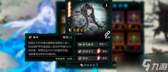 影之刃3心法排行推荐