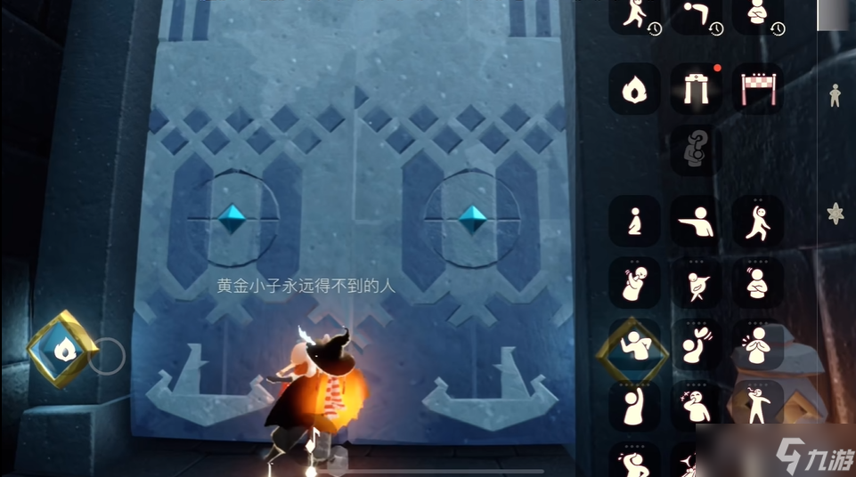 光遇如何寻找雨林神庙