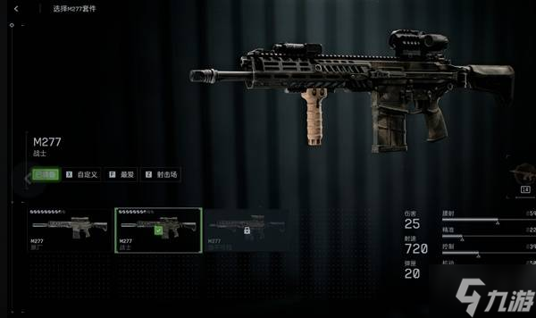 《戰(zhàn)地6》各武器強度評析 M4A1強不強