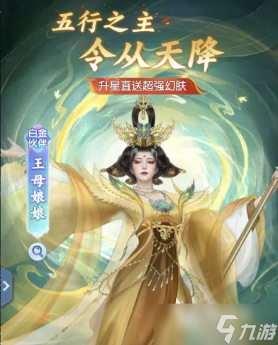 春秋玄奇古帝实力排名分享 春秋玄奇古帝选择指南