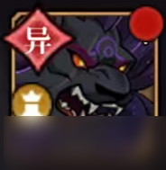 魔鏡物語魔鏡物語寵物攻略