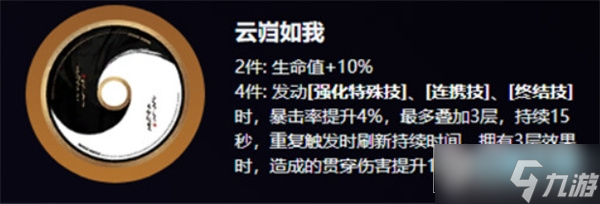 絕區(qū)零盧西婭驅(qū)動盤選擇推薦